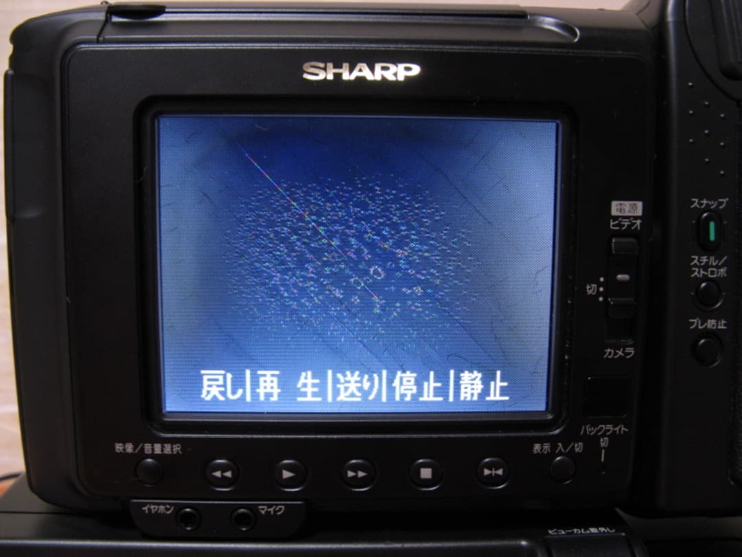 動作OK❗️☆のシャープの液晶8ミリビデオカメラ・VL-EL13 動作OK