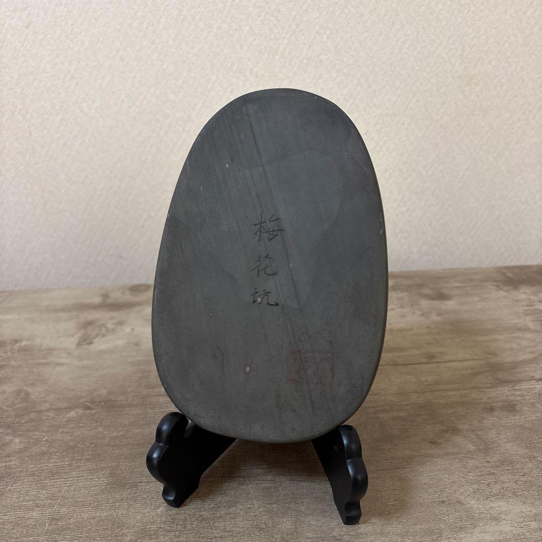 梅花坑　端渓硯　書道具　旧坑　鶯　梅