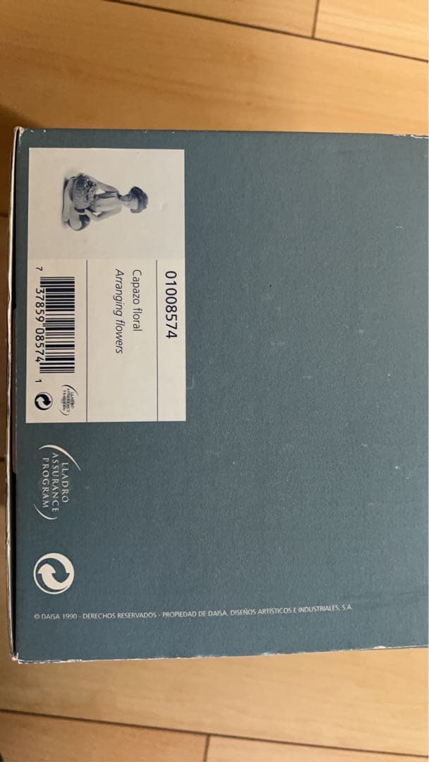 リヤドロ】【どこに飾ろうかな？】【絶版】 [8574] - メルカリ