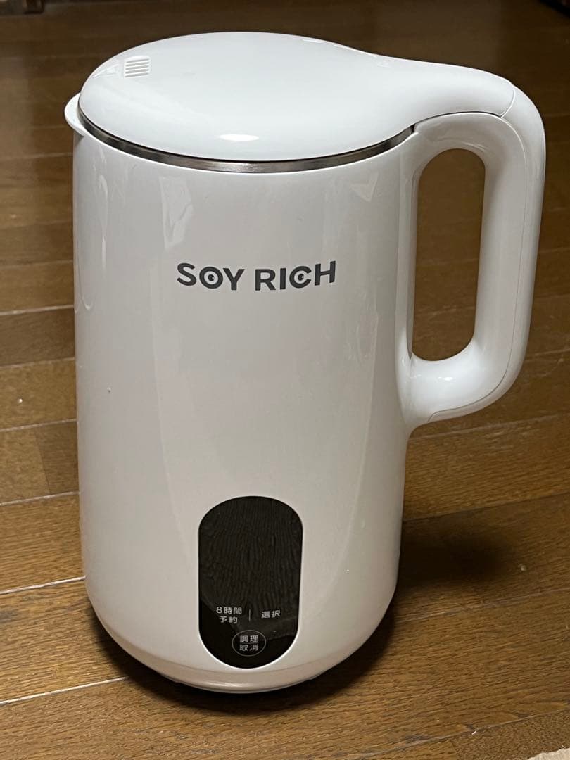 ソイリッチ SOY RICH 完全豆乳メーカー ホワイト ショップジャパン