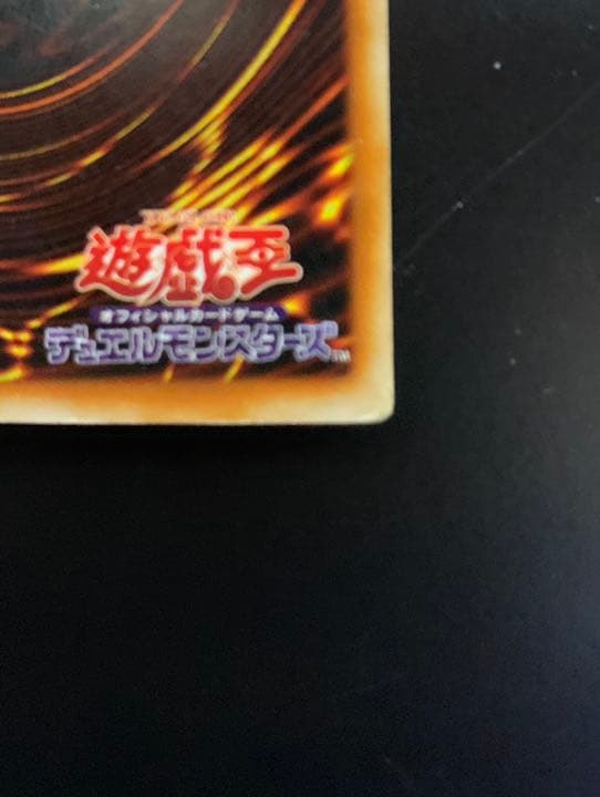 遊戯王 トゥーンブラックマジシャンガール ウルトラ G6-02