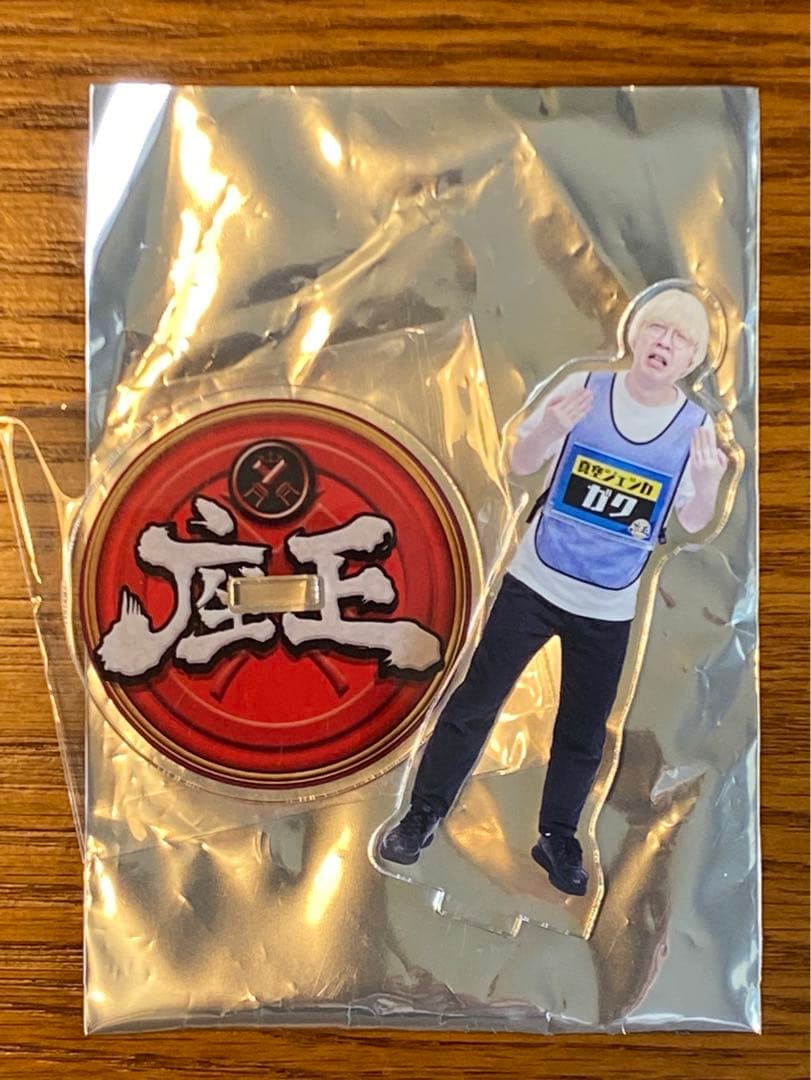 座王 in 武道館限定 ガク(真空ジェシカ)アクリルスタンド