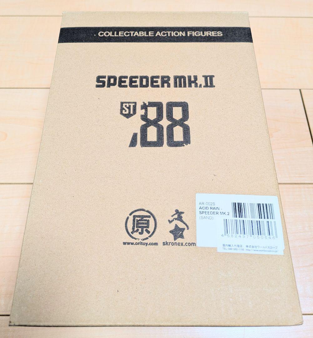 [未開封品] アシッドレイン スピーダーMK.II (サンド 88th)