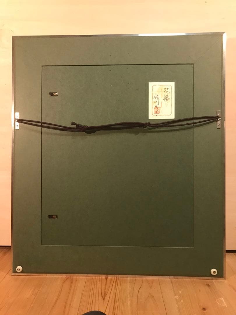 堀川えい子 「花椿」 日本画F8号 直筆サイン・共シール有り