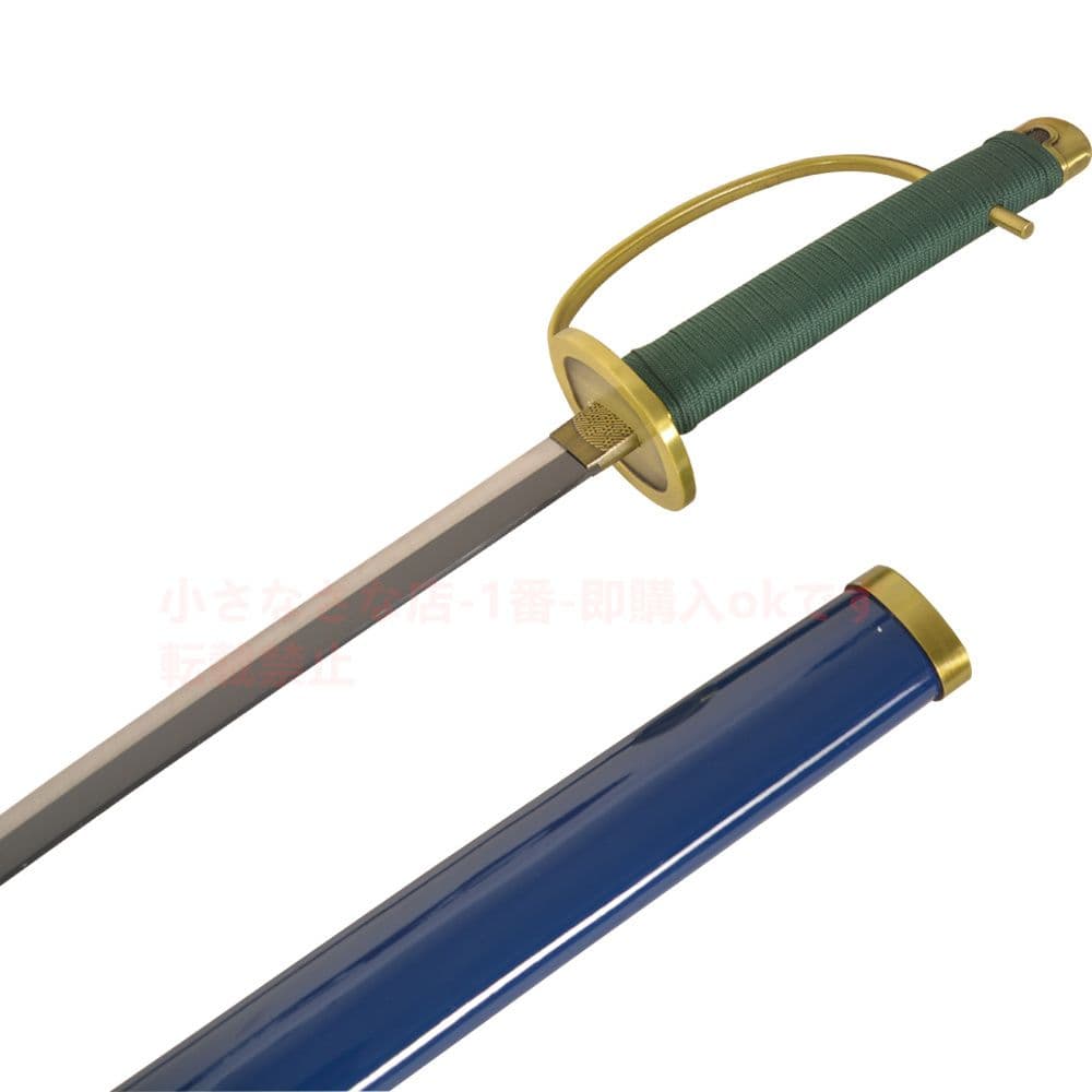 赤毛の刀 【海賊王】古兵器 武具　 Cosplay ロールプレイング