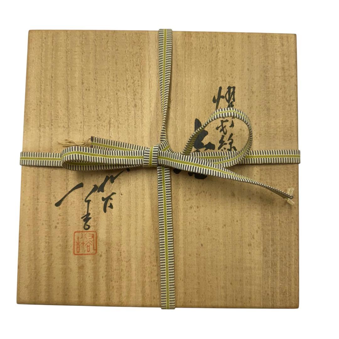 【超希少】九谷焼 人間国宝 三代 徳田八十吉 耀彩 線文 花瓶 金文字 壺 花瓶