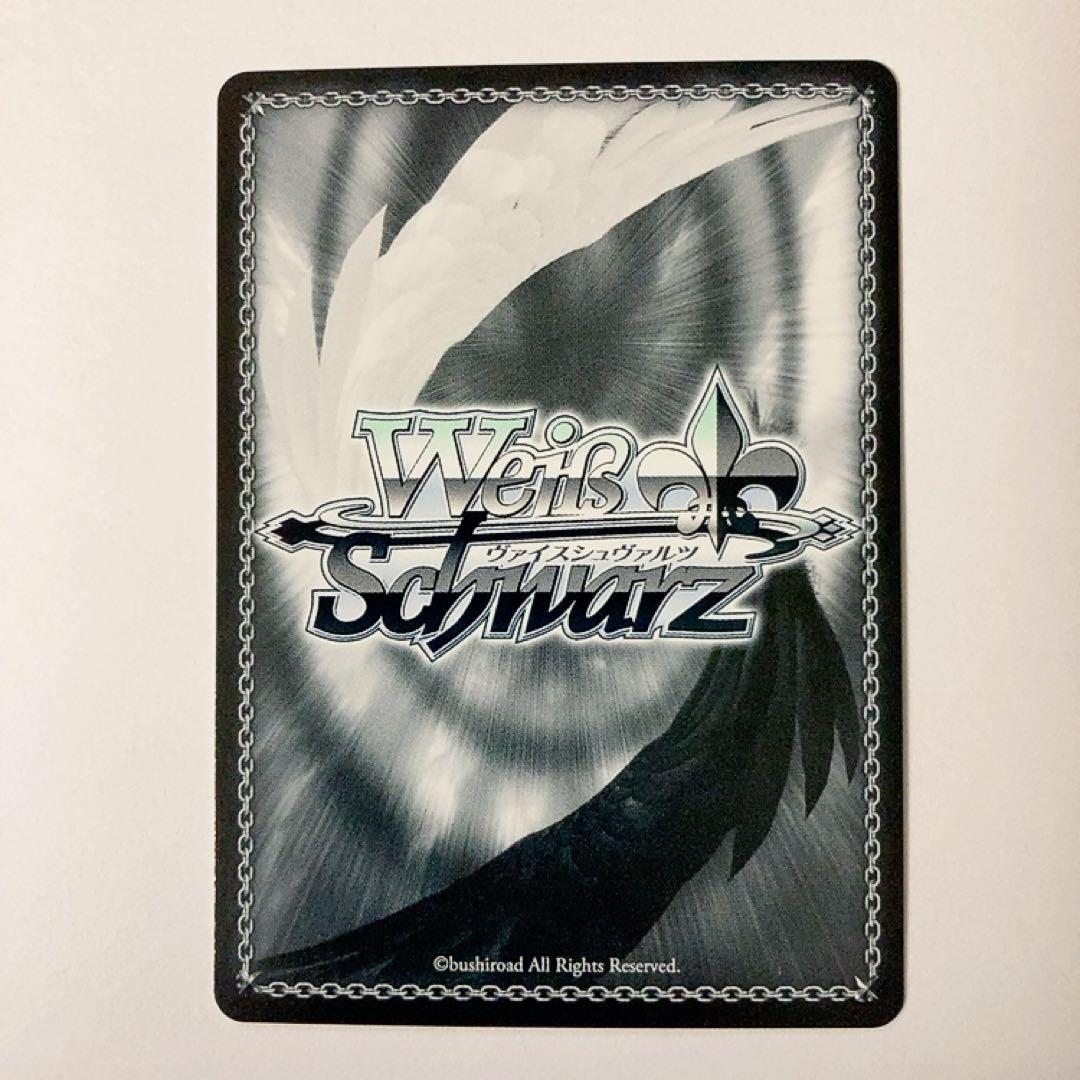 ヴァイスシュヴァルツ キャプテン翼 日本Jr.ユース代表 若島津健 SP