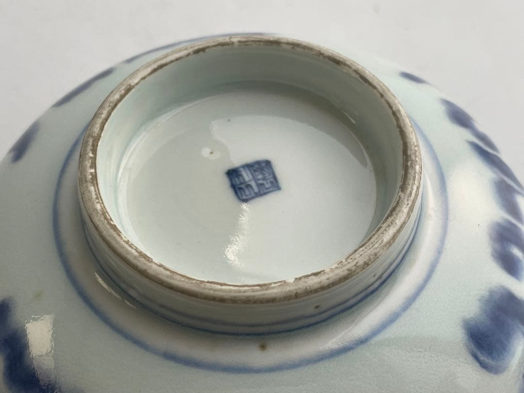 骨董 アンティーク 亀山焼 亀山製 染付 蝶々 鳳凰 霊芝 鉢 深鉢 蜻蛉