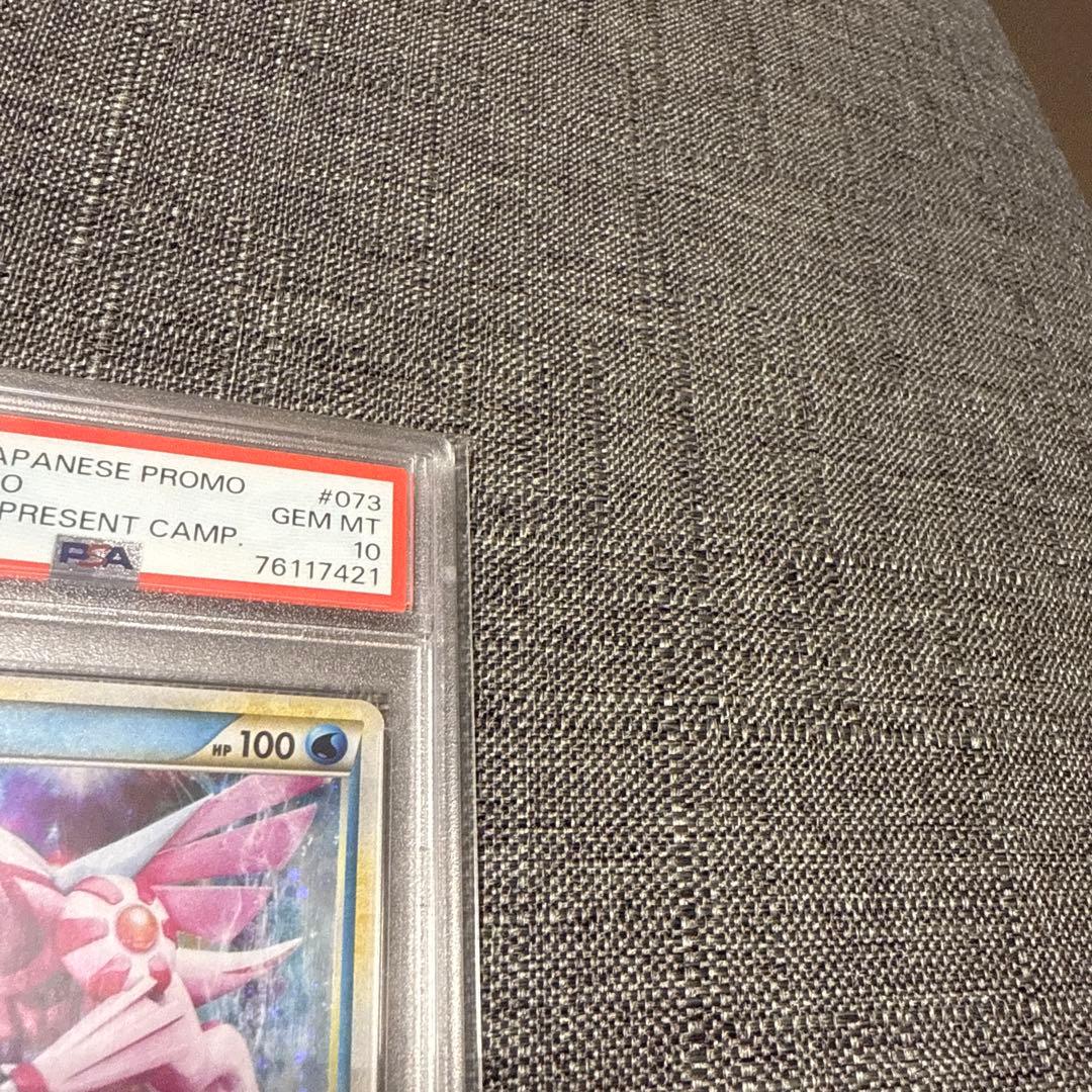 ディアルガ　パルキア　色違い　PSA10 5000枚限定プロモ