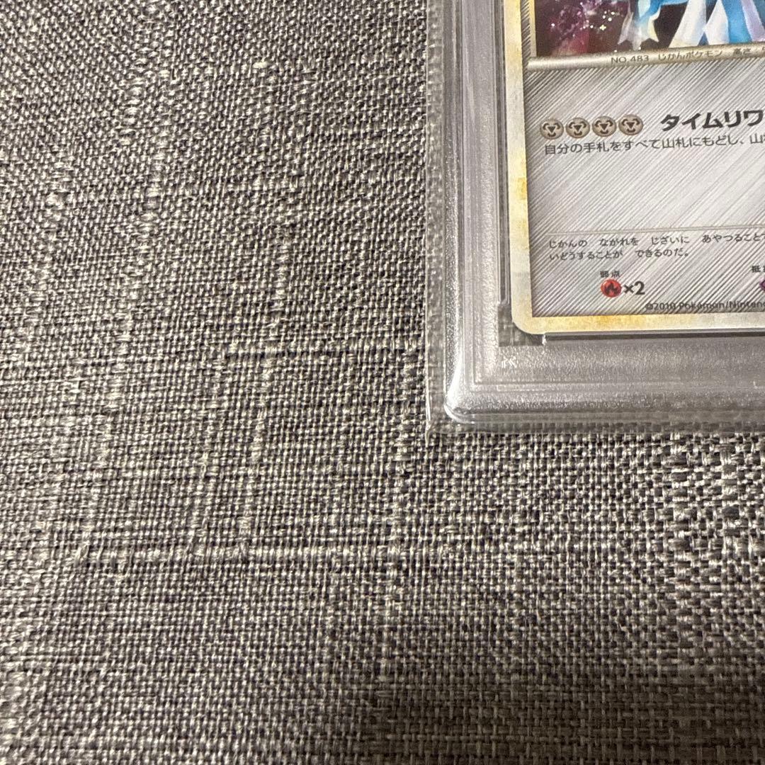 ディアルガ　パルキア　色違い　PSA10 5000枚限定プロモ