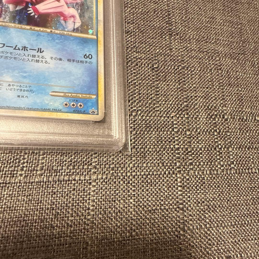 ディアルガ　パルキア　色違い　PSA10 5000枚限定プロモ