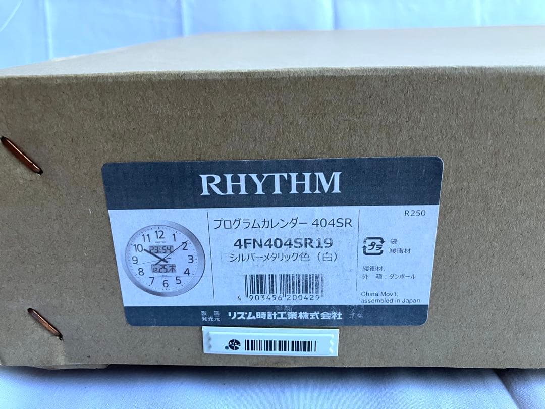 RHYTHM 電波時計 4FN404SR19 温度・湿度モニター付き
