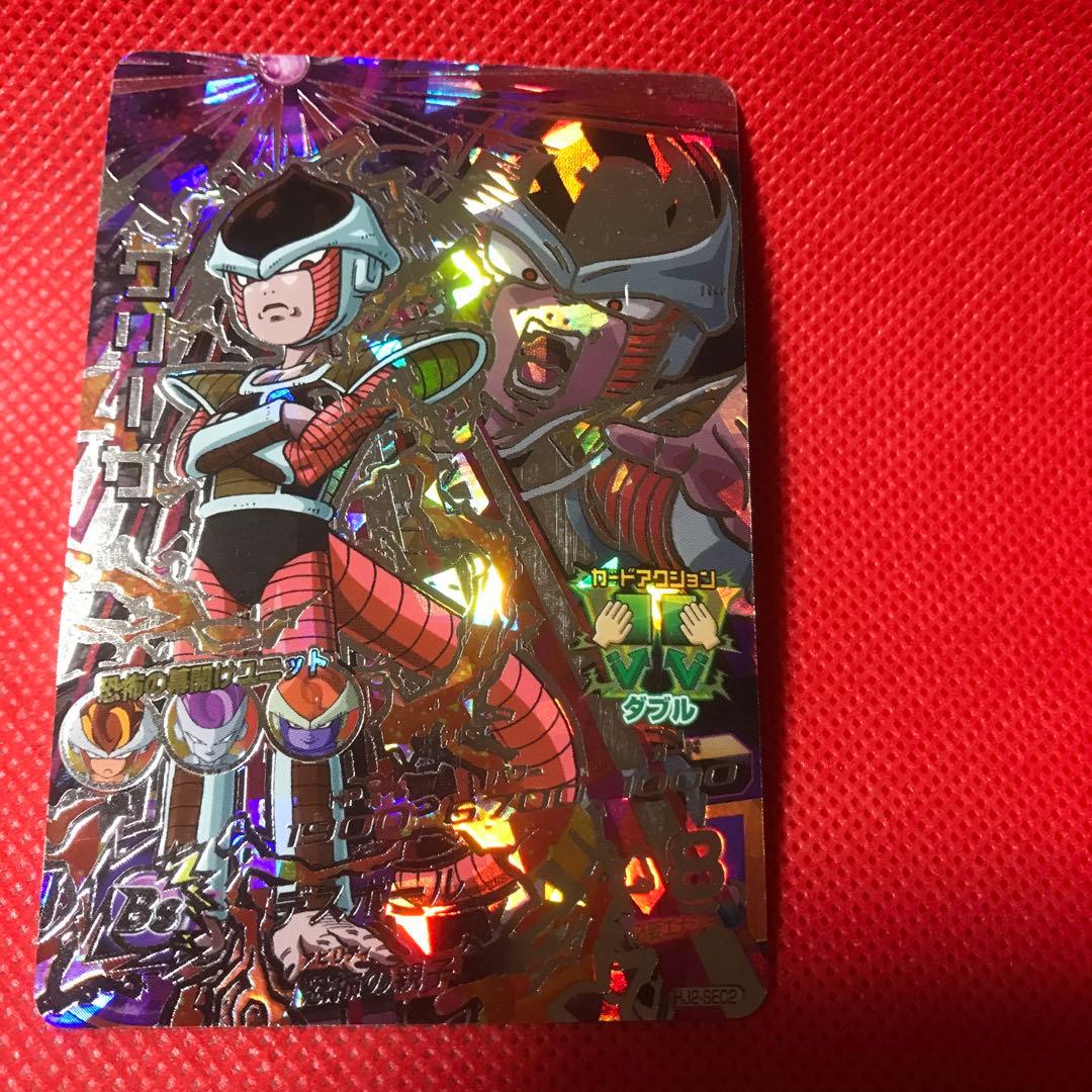 ドラゴンボールヒーローズ クリーザ HJ2-SEC2 - メルカリ