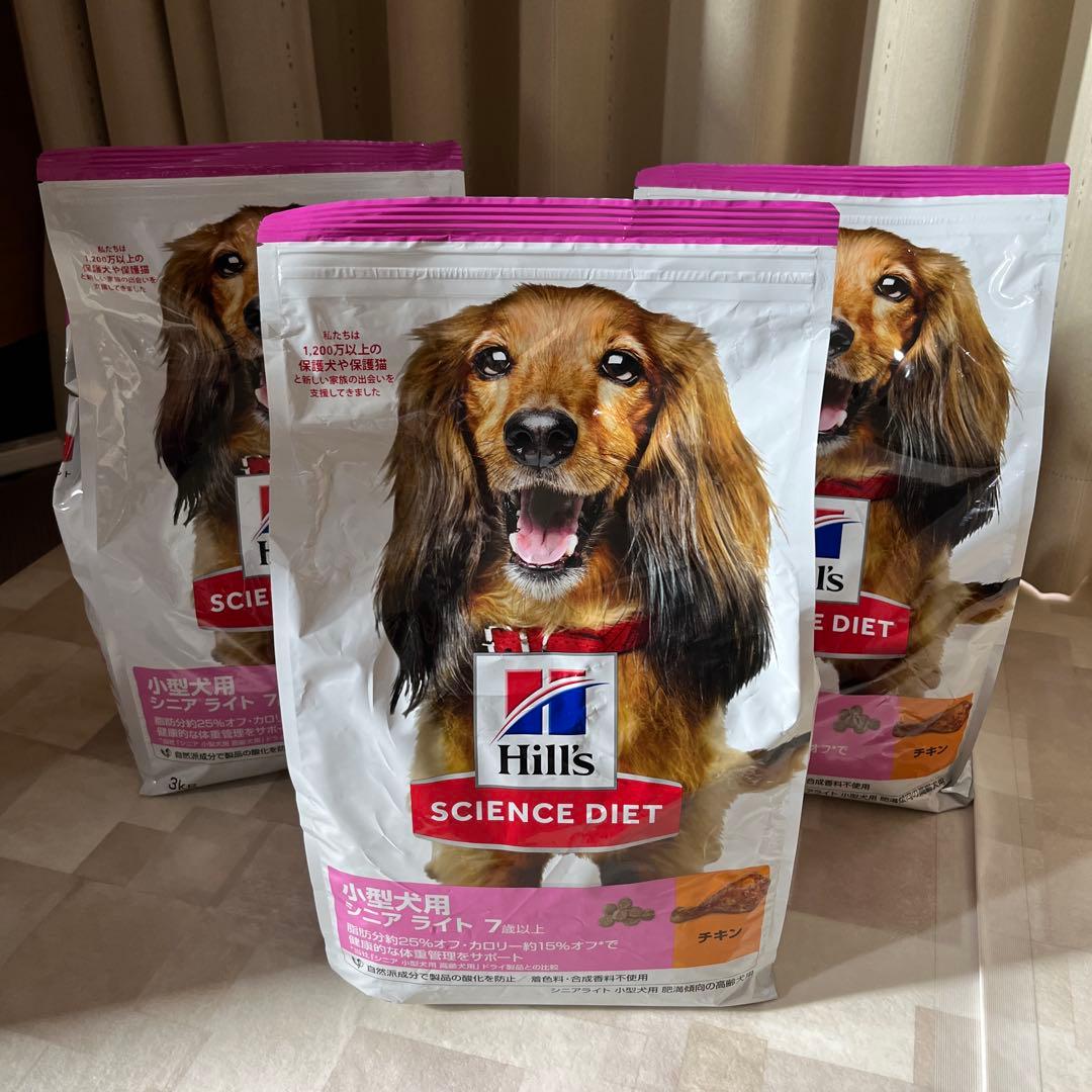Hill's SCIENCE DIET 小型犬用シニアライト　７歳以上3kg×3 Amazon.co.jp: ヒルズ サイエンス・ダイエット ドッグフード 小型犬用