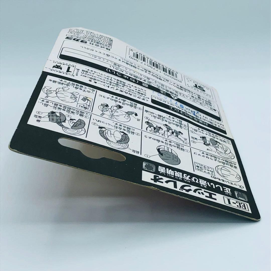 トランスフォーマー ビーストウォーズ エッグビースト エッグレオ タカラ