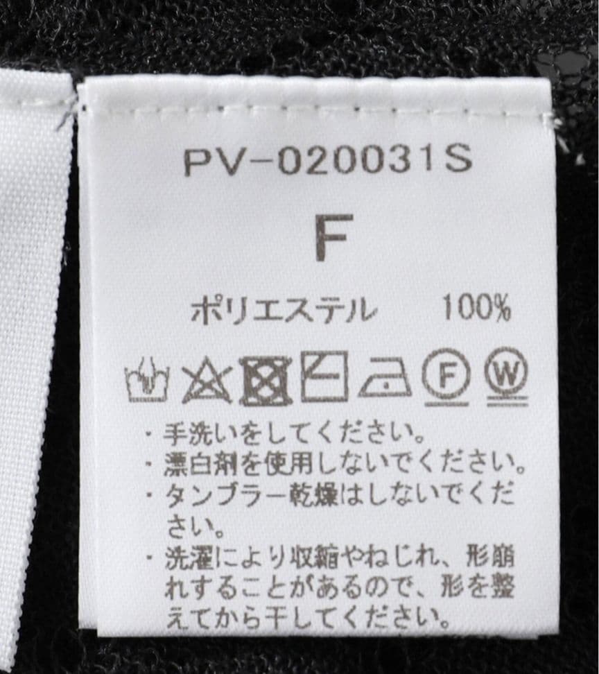 【新品未使用タグ付き】スピックアンドスパン　プロヴォーク　シアーニットポロ