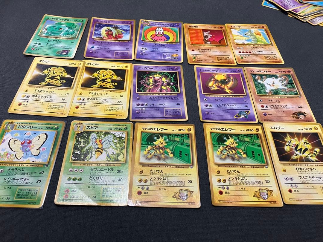 ゼ*団様 旧裏　ポケモンカード　まとめ　オーヤマのピカチュウ　他ケース付き