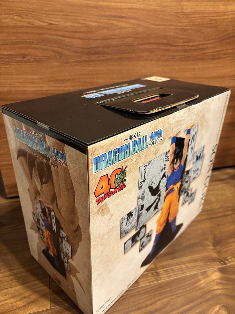 一番くじ　ドラゴンボール40周年　A賞　孫悟空フィギュア