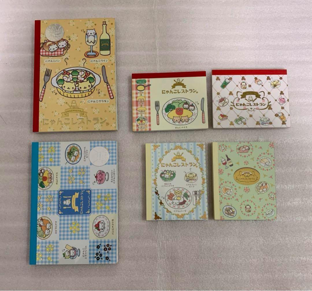 にゃんにゃんにゃんこ にゃんこレストラン メモ帳6点 - メルカリ