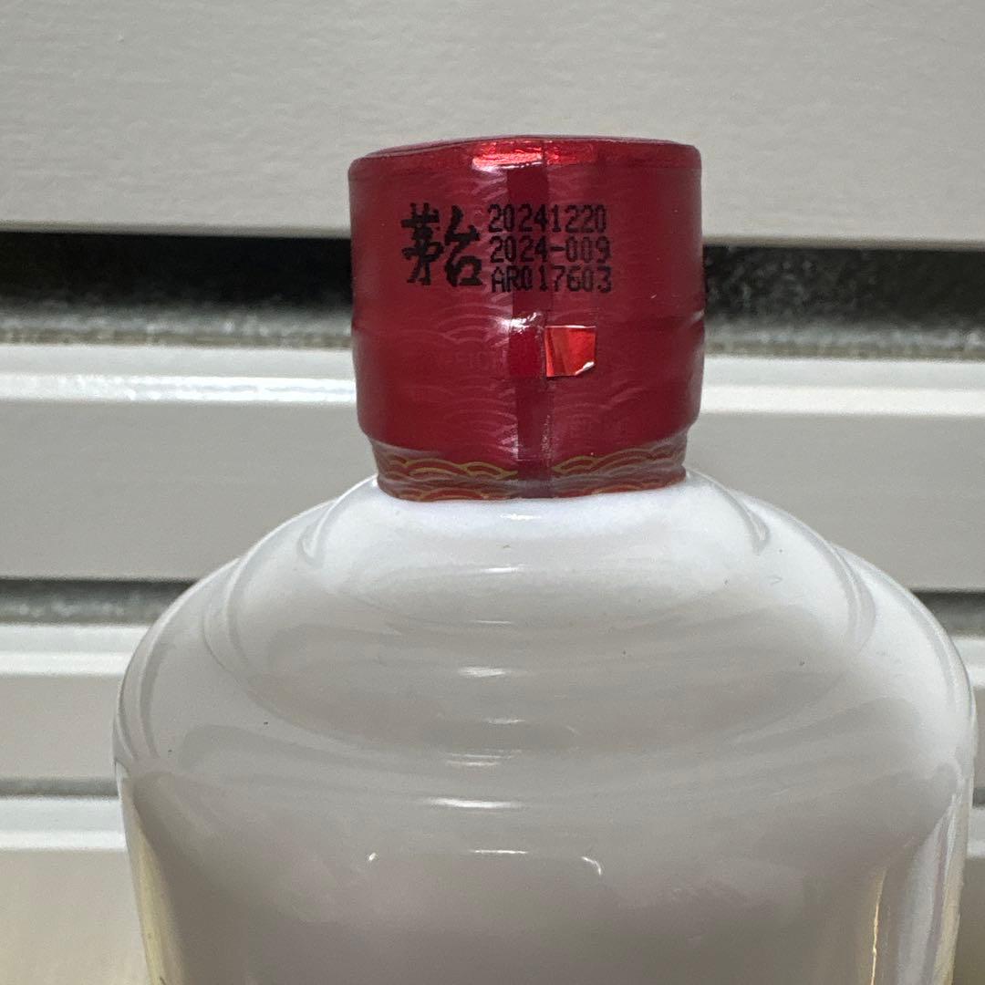 Kweichow Moutai 500ml53%貴州茅台酒マオタイミニグラス付き - メルカリ