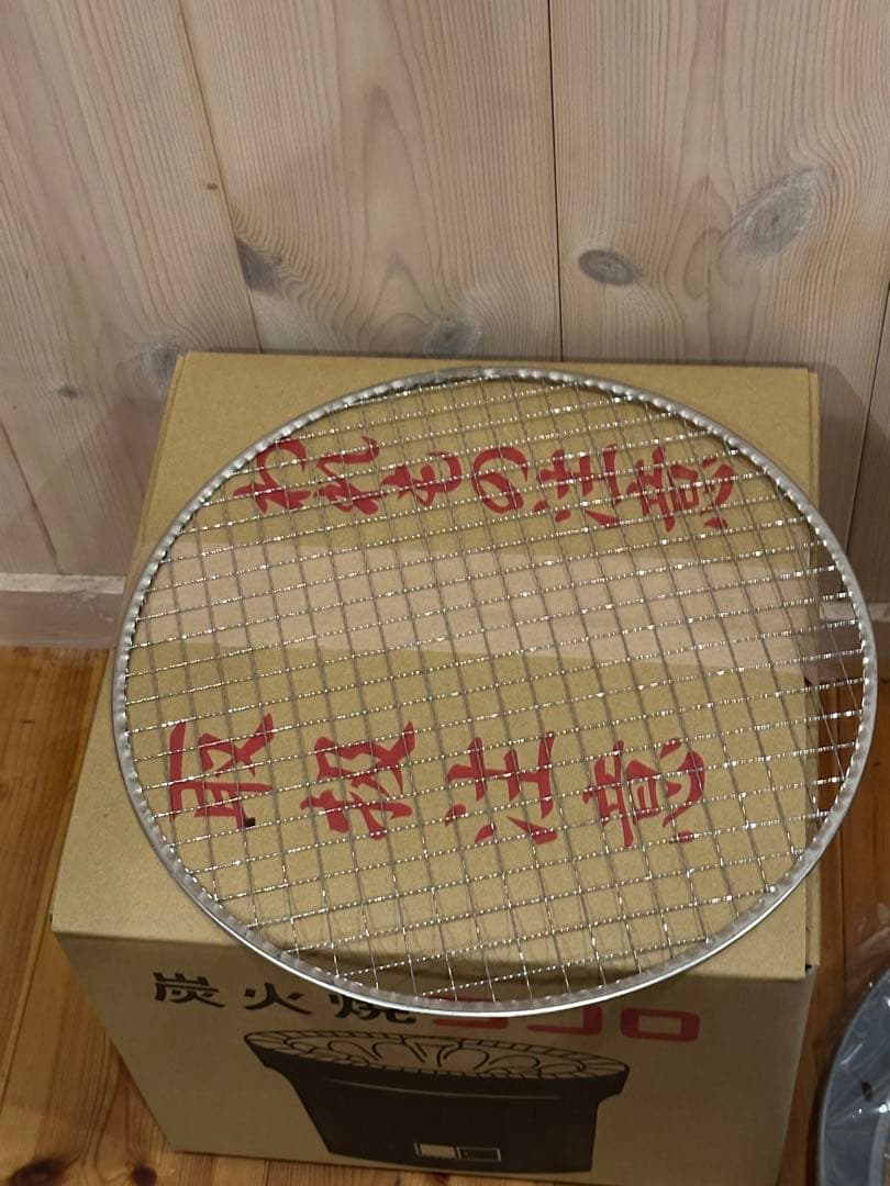 三河黒七輪　三河特産炭火焼きコンロ　特選七輪上置