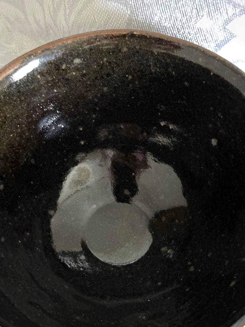 茶碗　陶芸　刻印あり　作家物