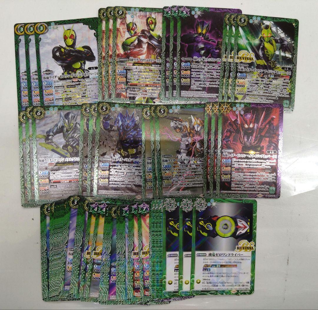 善悪の選択仮面ライダーゼロワン 3コンセット