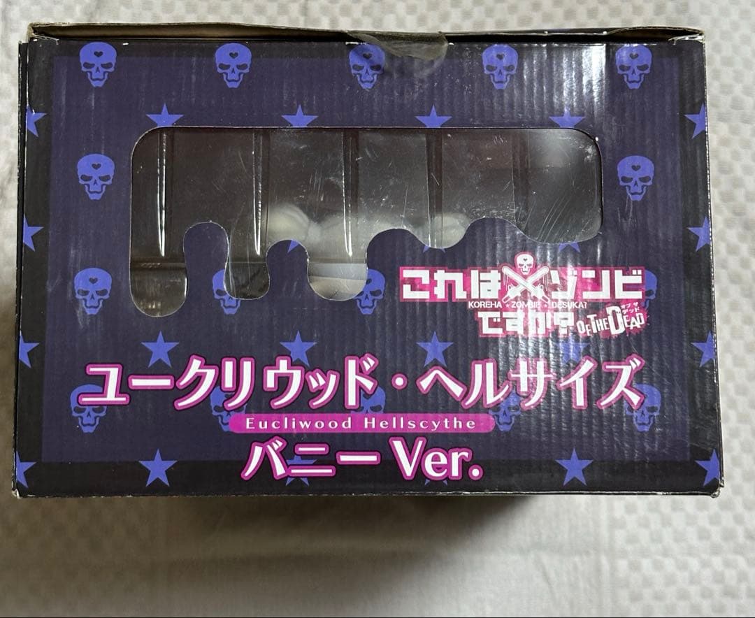 これはゾンビですか？　ユークリウッド・ヘルサイズ バニーVer.