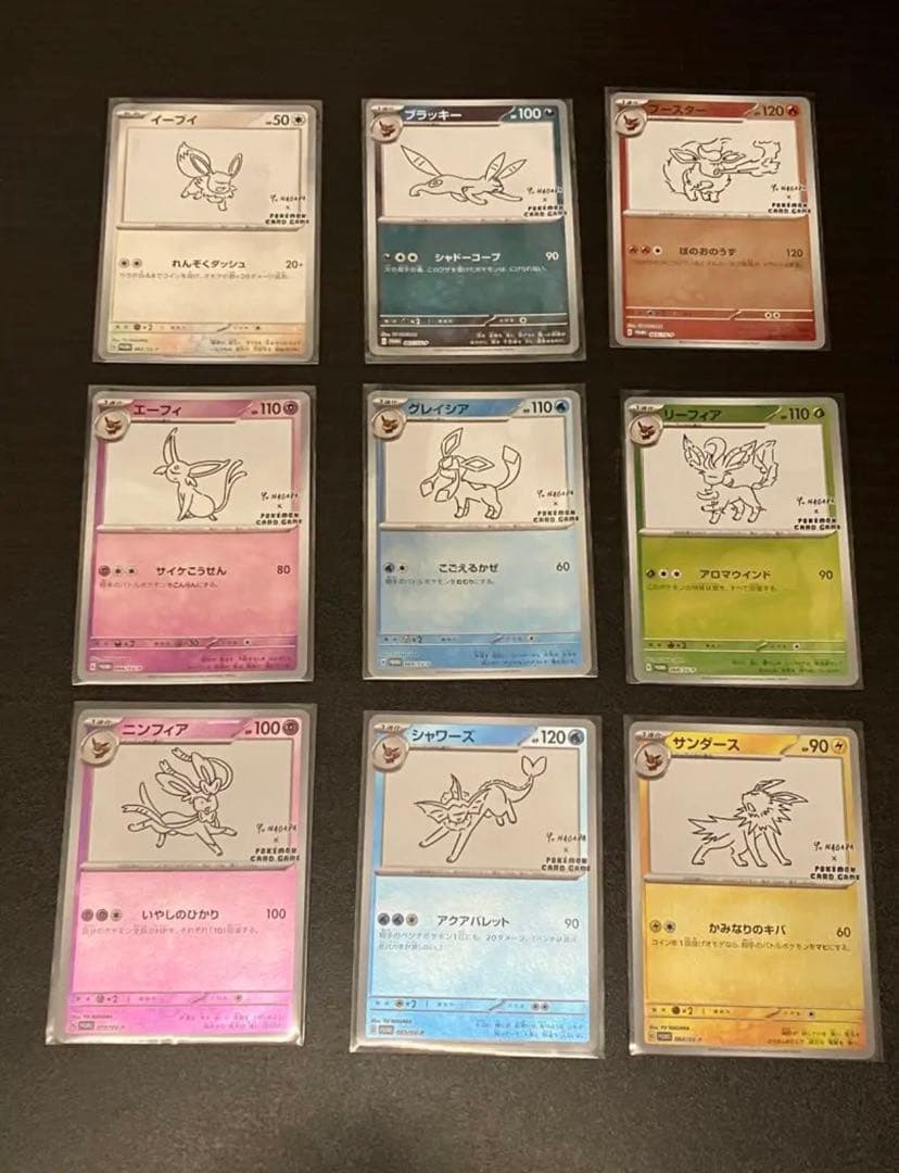 イーブイプロモパック YU NAGABA 9種類 コンプリート 長場雄 イーブイ