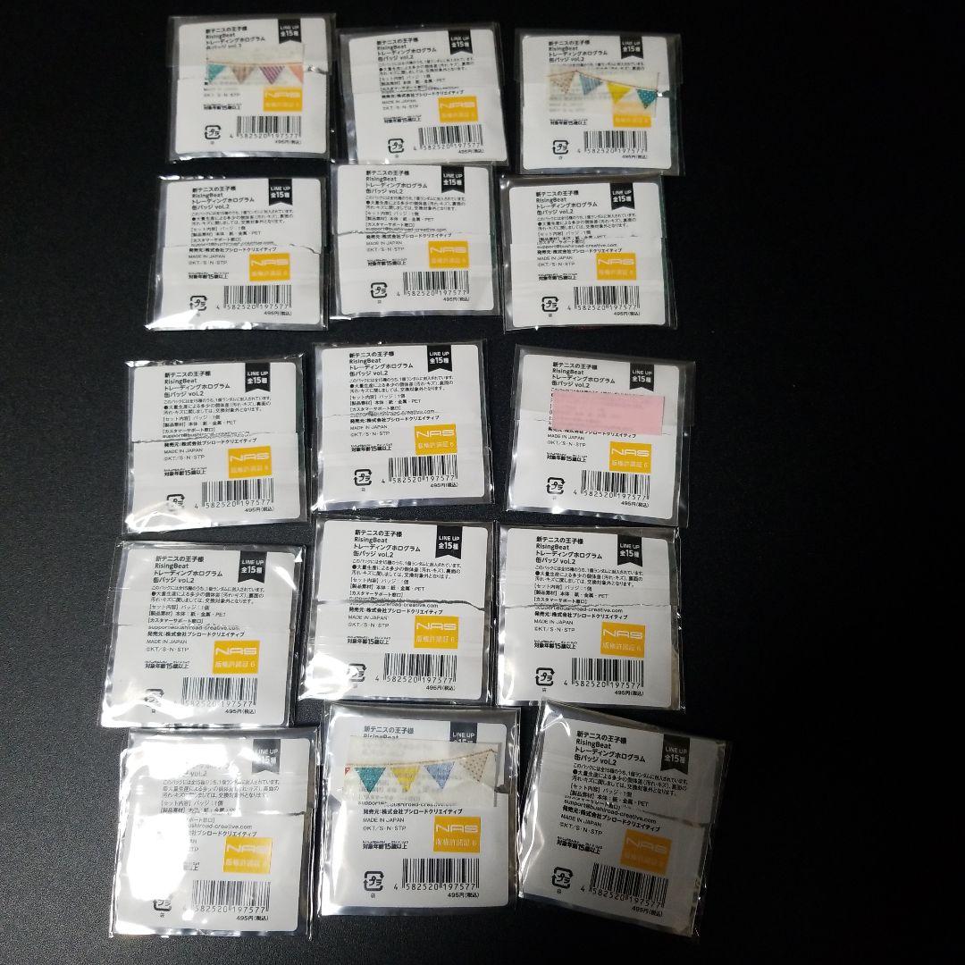 テニスの王子様　RisingBeat ホログラム缶バッジ vol.1~9 コンプ