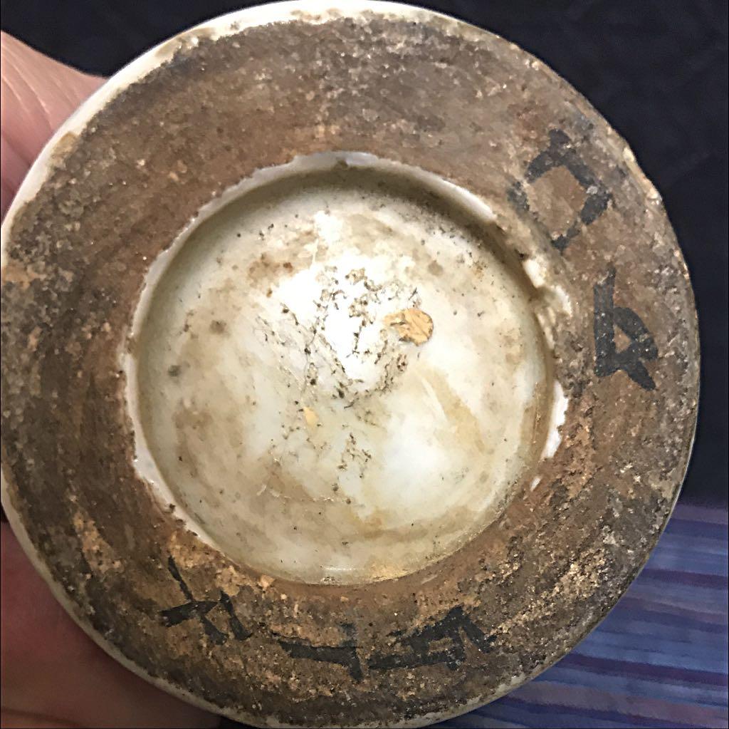 珍品 古伊万里 竹型竹図 一輪挿し（線香立て）本物保証