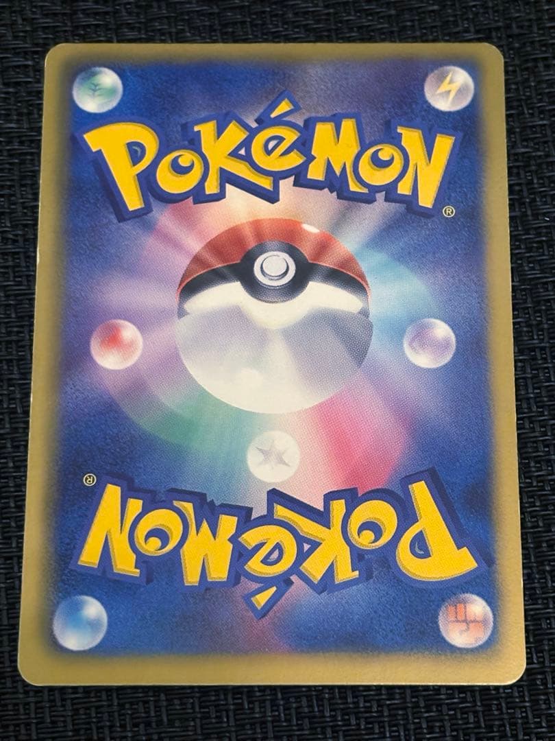 ★チェレン [SR] （063/059）　2012年フリーズボルト