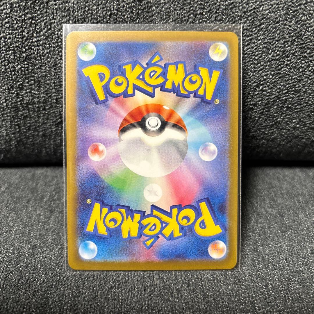 希少‼️【エラーカード】メイのはげましSAR　115/080 レリーフズレ