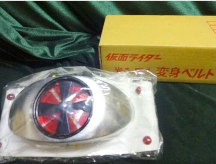 ポピー 仮面ライダー 光る 回る 割引 変身 ベルト 懸賞 ポピー 仮面
