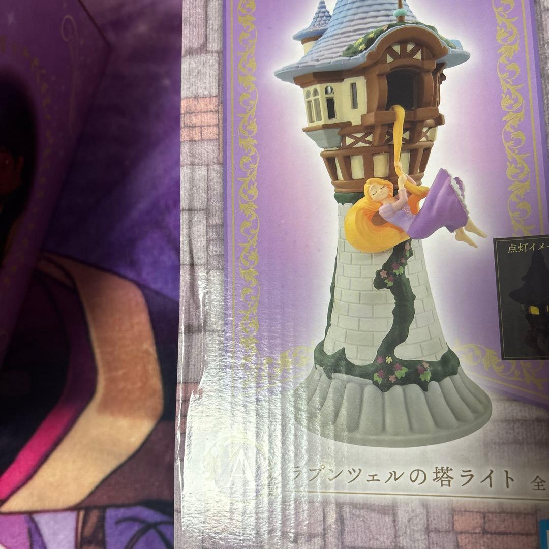 ラプンツェル 一番くじ　A賞　フィギュア セット