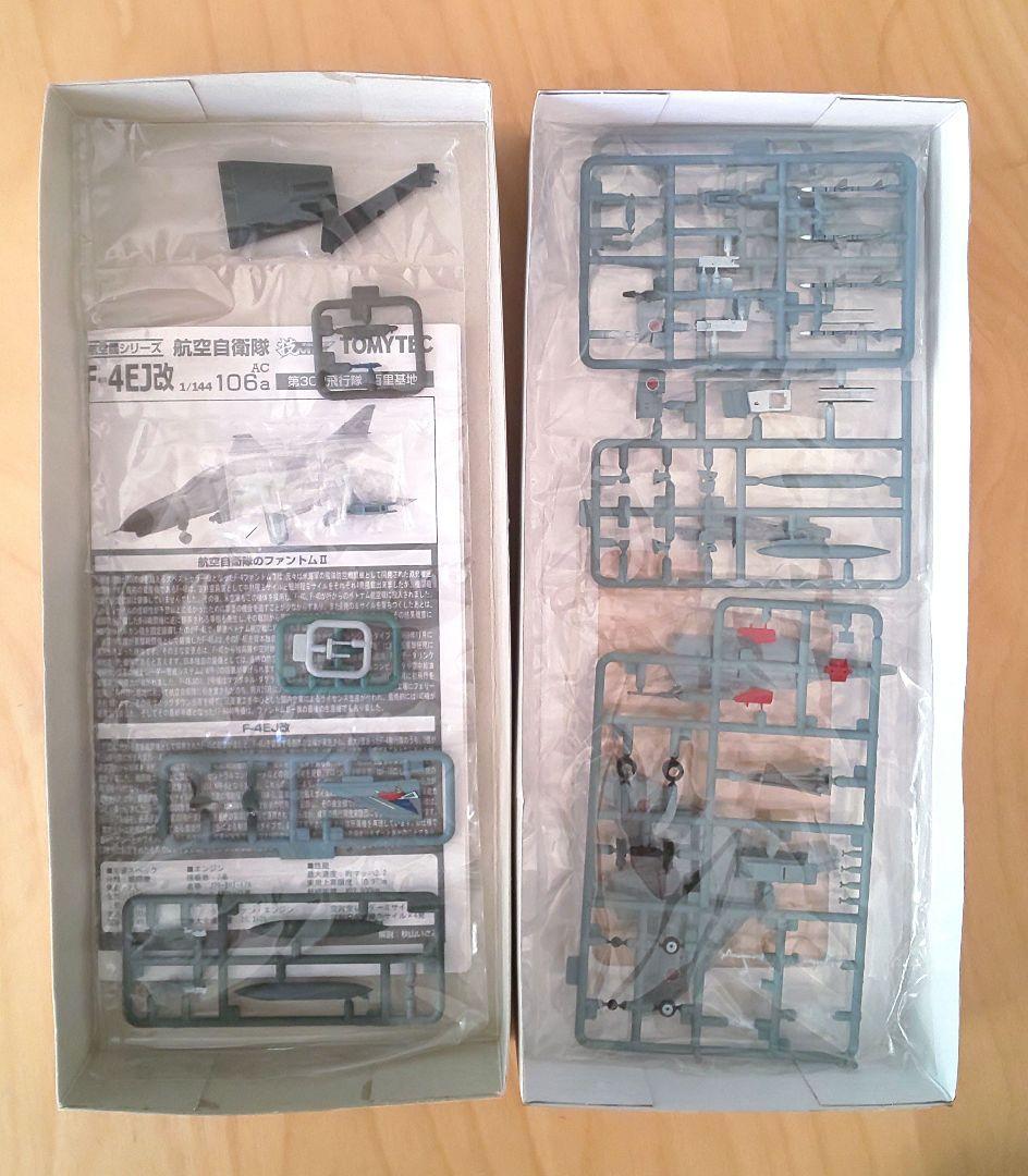 貯金箱 トラ（Money box Tiger） Tiger Spirit 限定5000個 ダイ