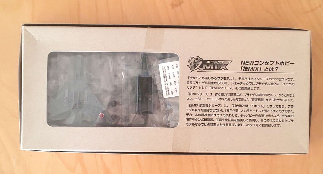 技MIX 航空自衛隊 F-4EJ改 AC106a & スペマ デカールセット - メルカリ