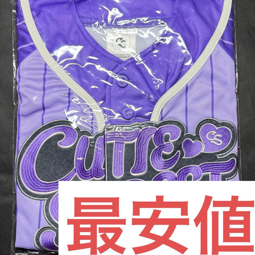 CUTIE STREET 真鍋凪咲 推しアピユニホーム CUTIE STREET 真鍋凪咲