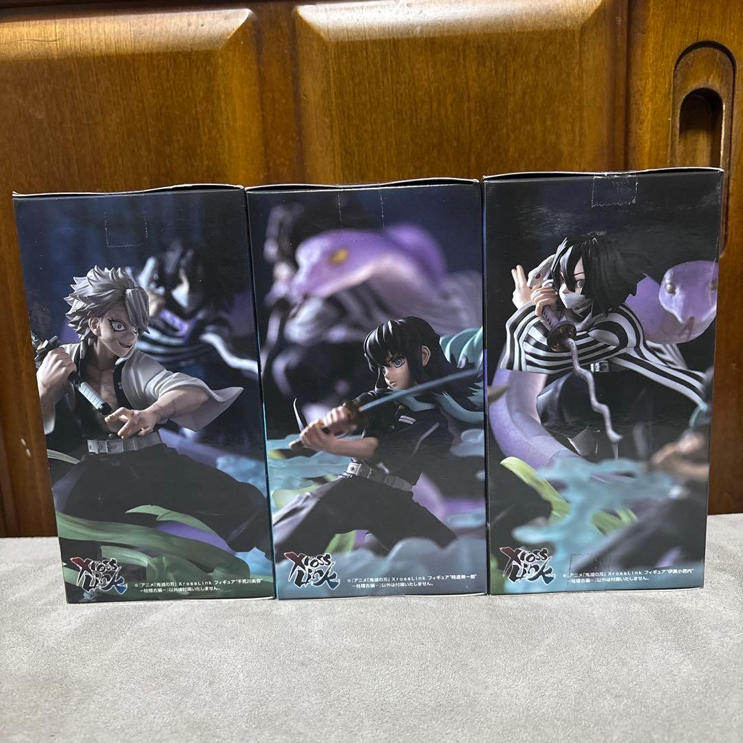 鬼滅の刃 XrossLink 時透無一郎 伊黒小芭内 不死川実弥 柱稽古 セット