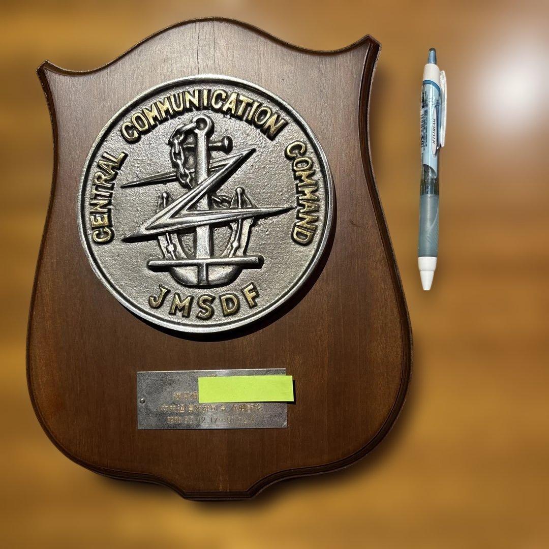 海上自衛官　記念盾
