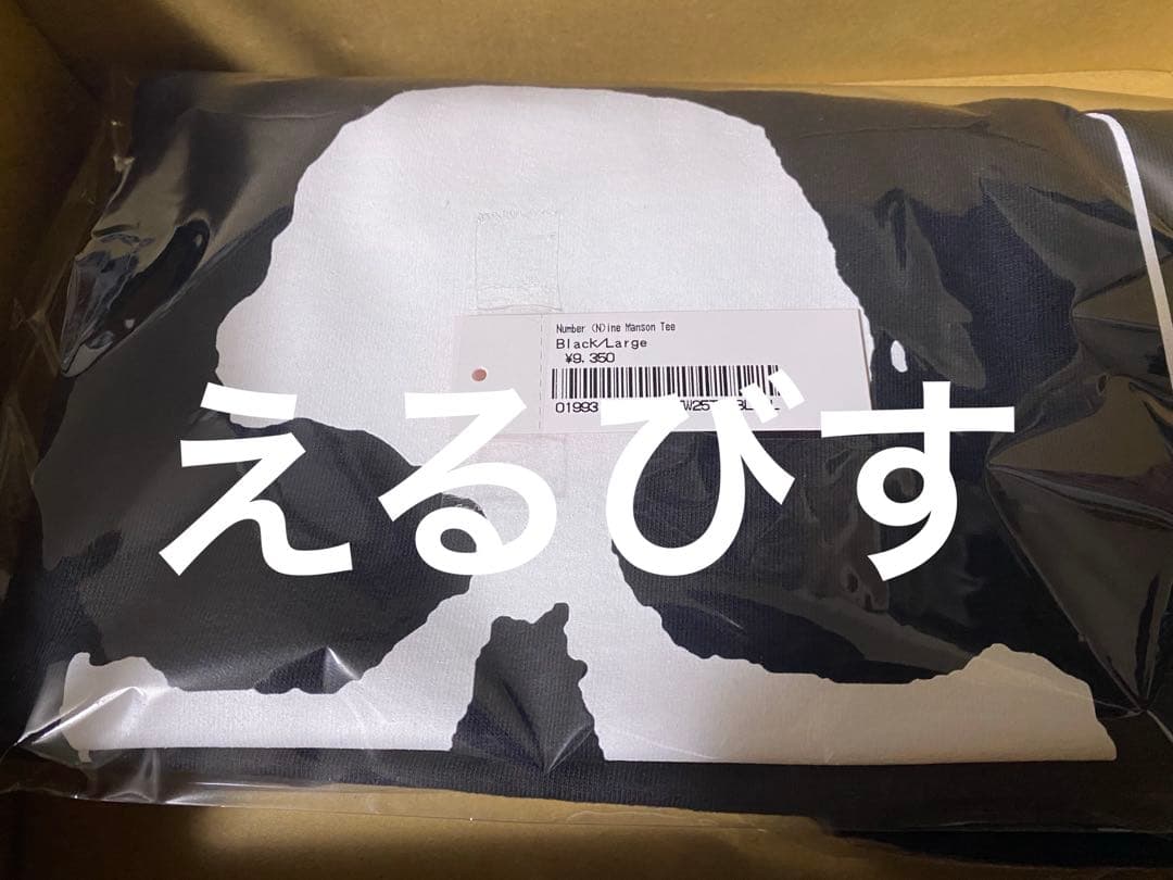 Supreme 【Supreme】Number (N)ine Manson Tee 黒 L Number (N)ine
