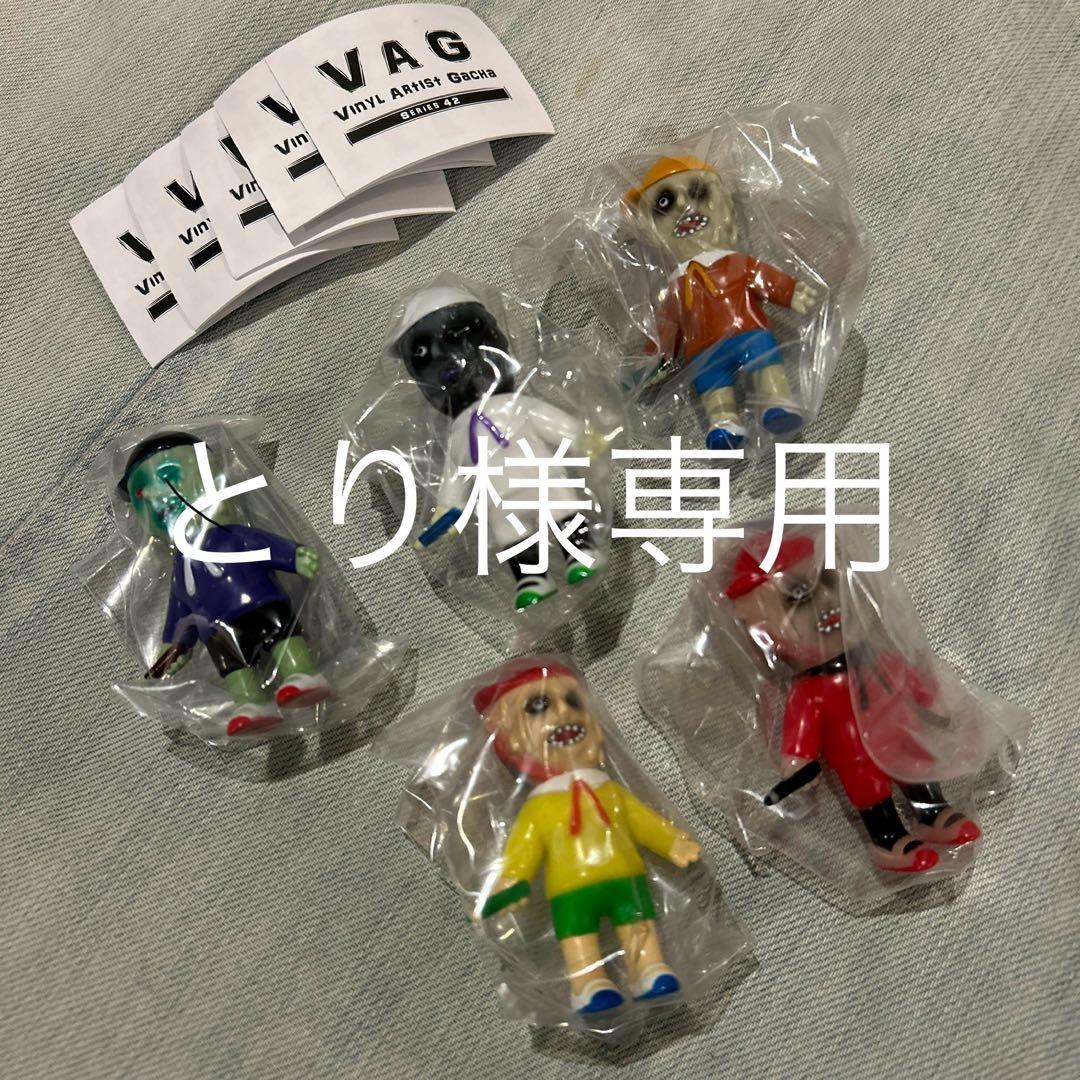 VAG とろみ君ガチャ全5種セット