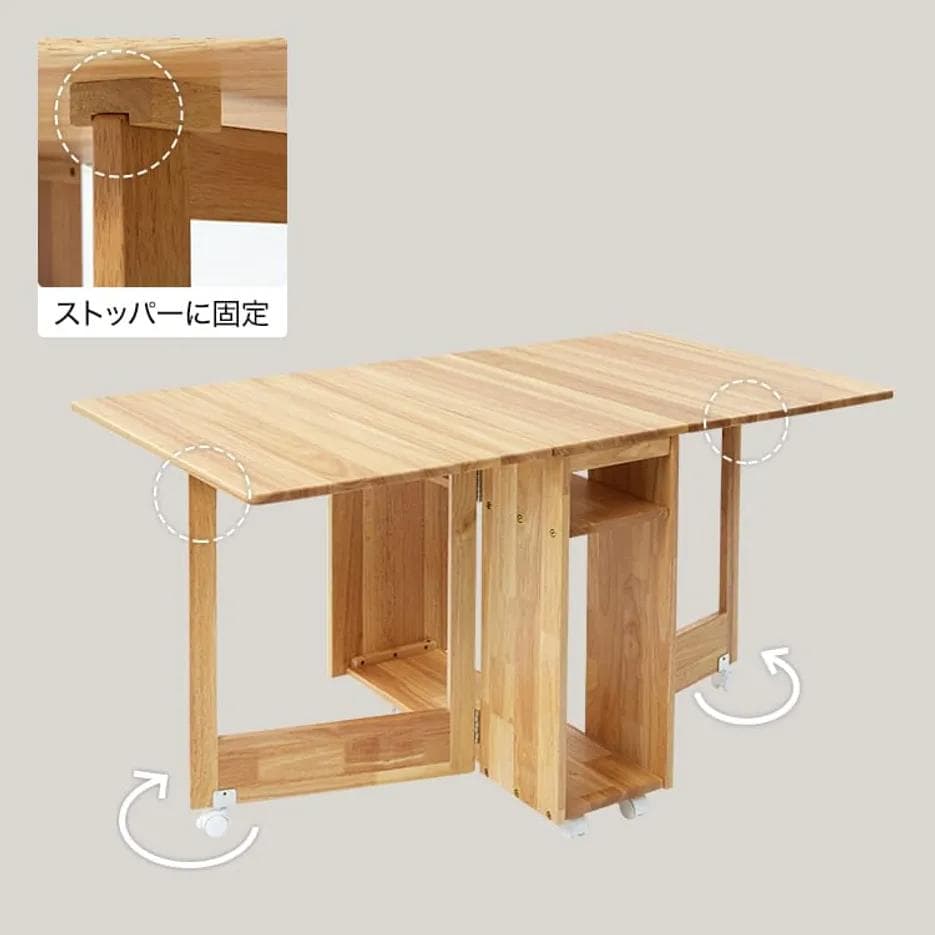lowya　ロウヤ　バタフライテーブル　折りたたみダイニングテーブル　送料無料