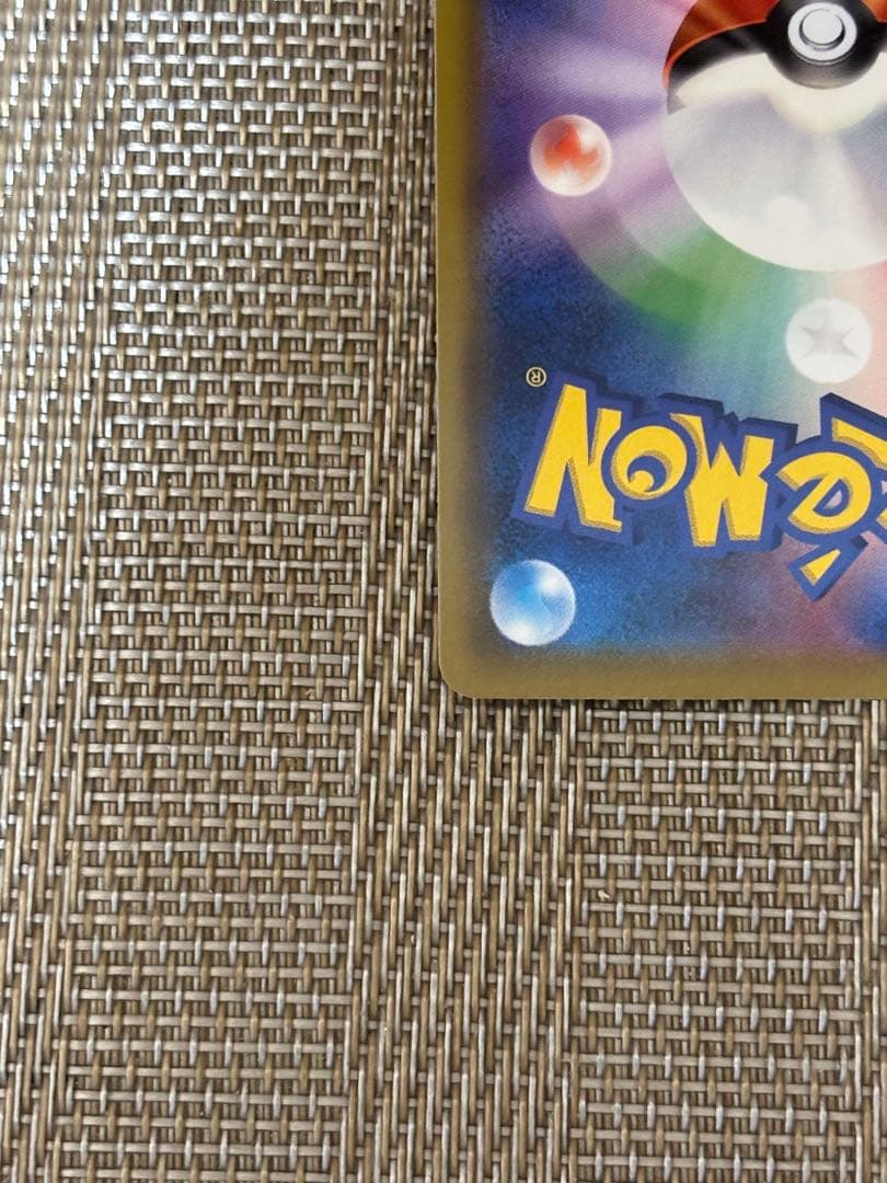 エリカのおもてなし SR SM12a TAG TEAM GXタッグオールスター…