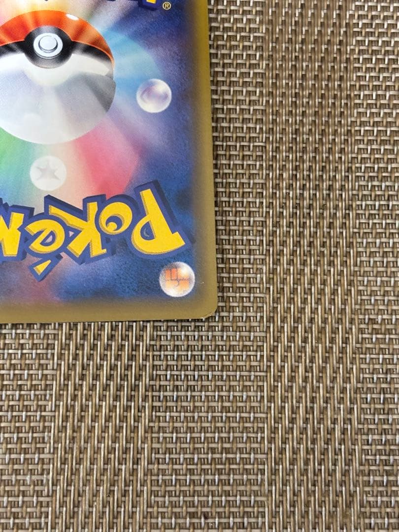 エリカのおもてなし SR SM12a TAG TEAM GXタッグオールスター…