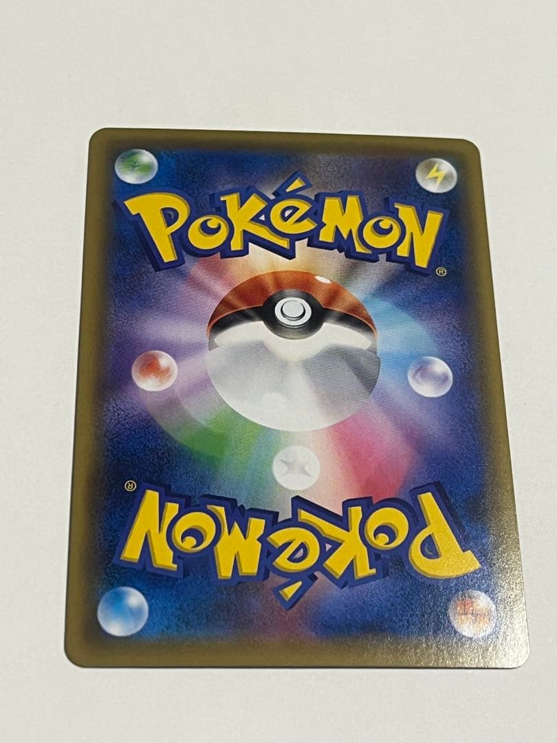 ポケモンカード　エリカのおもてなし　sr 傘