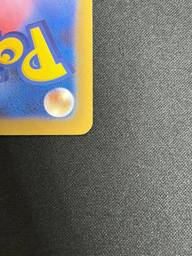 【良品】メガゲンガーex SAR 240 M2a