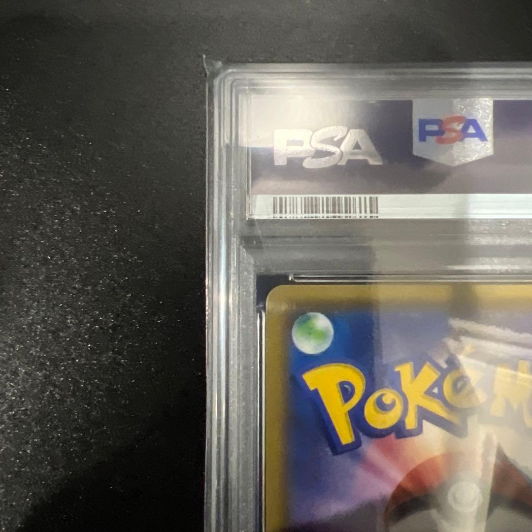 ナタネSR PSA10 送料無料