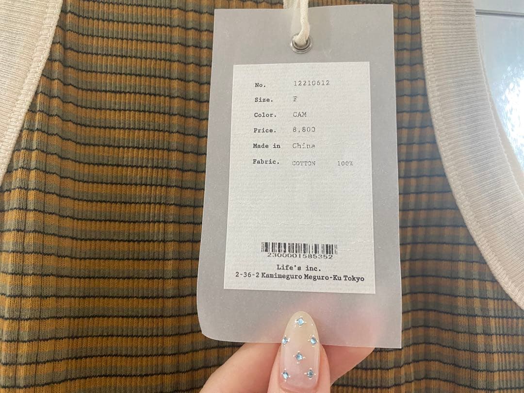 TODAYFUL マルチボーダーリブタンクトップ　新品タグ付き