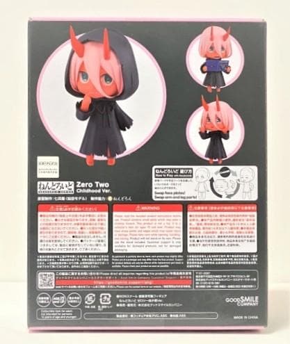 ねんどろいど　ゼロツー幼少期Ver.　（箱に小さなダメージあり）新品未開封